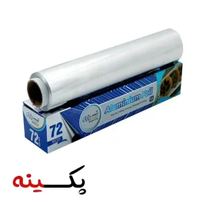 جعبه فویل آلومینیوم