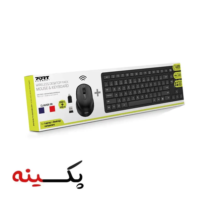 جعبه موس و کیبورد