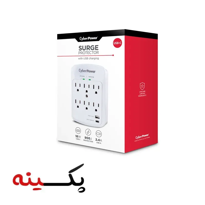 جعبه کارتن محافظ برق