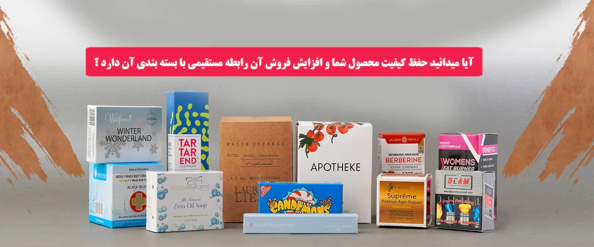 کارتن سازی